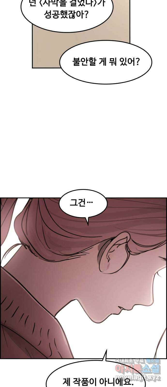 인생영화 35화 추억 33