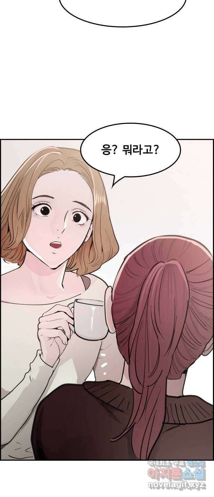 인생영화 35화 추억 34