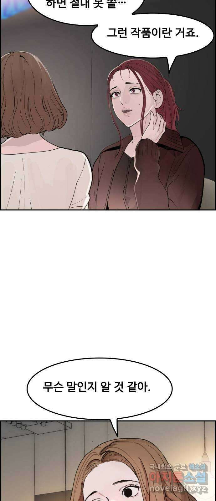 인생영화 35화 추억 36