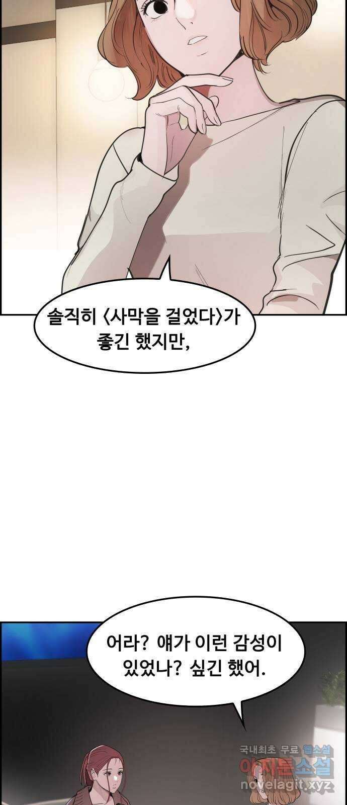 인생영화 35화 추억 37