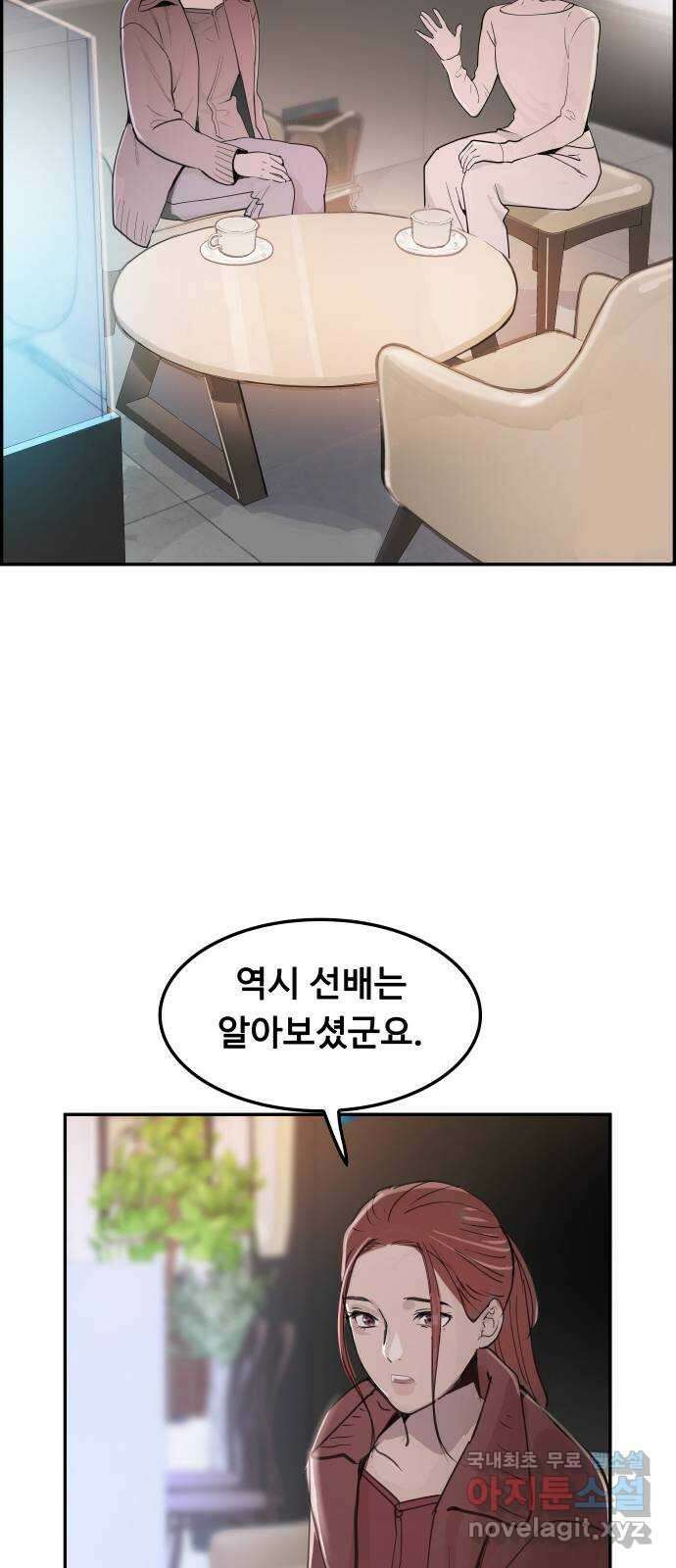 인생영화 35화 추억 38