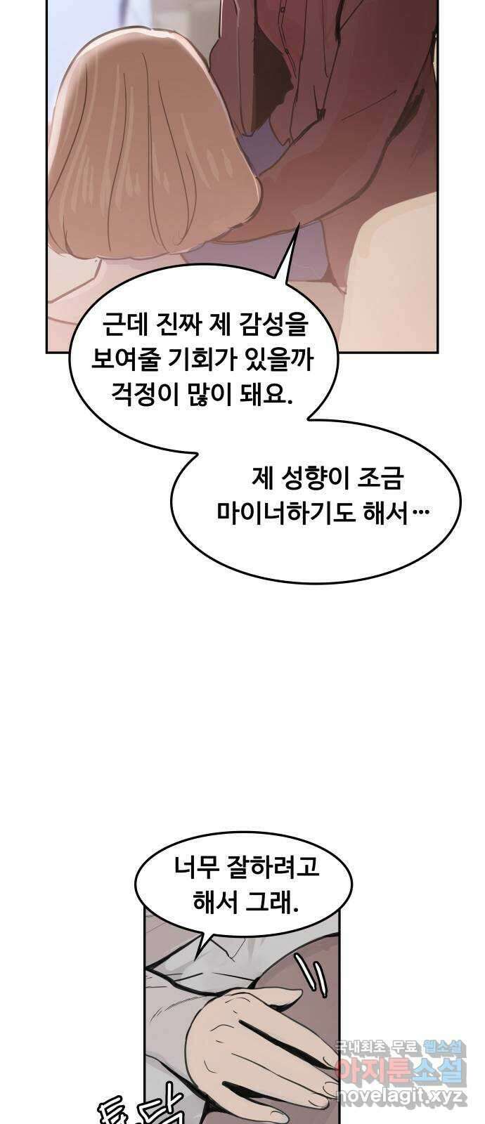 인생영화 35화 추억 39