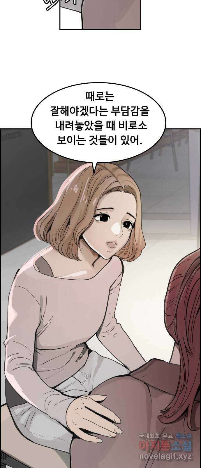 인생영화 35화 추억 40
