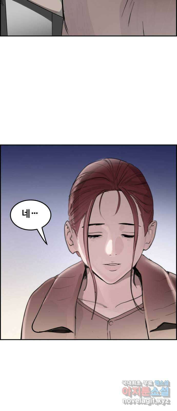 인생영화 35화 추억 41
