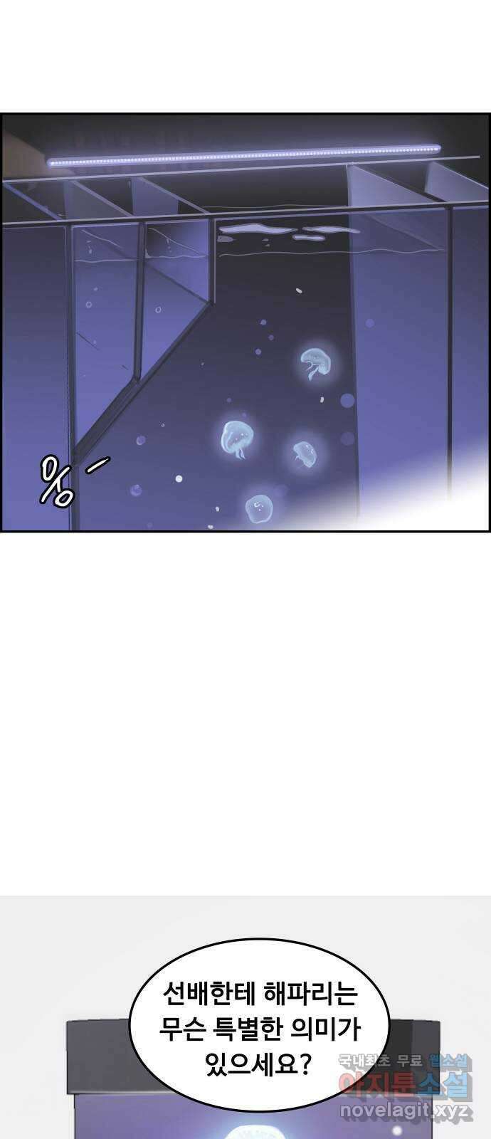 인생영화 35화 추억 44