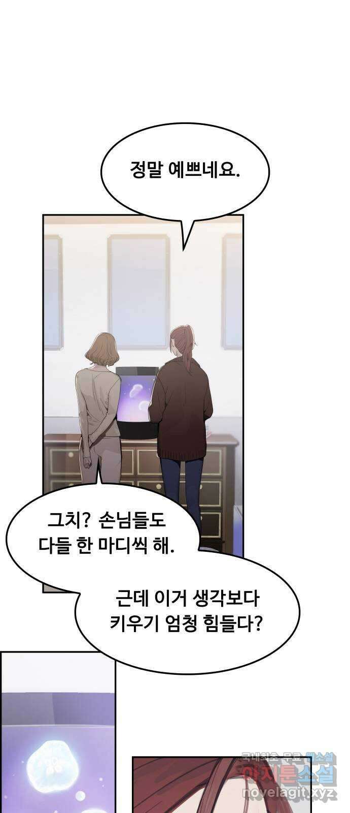 인생영화 35화 추억 49