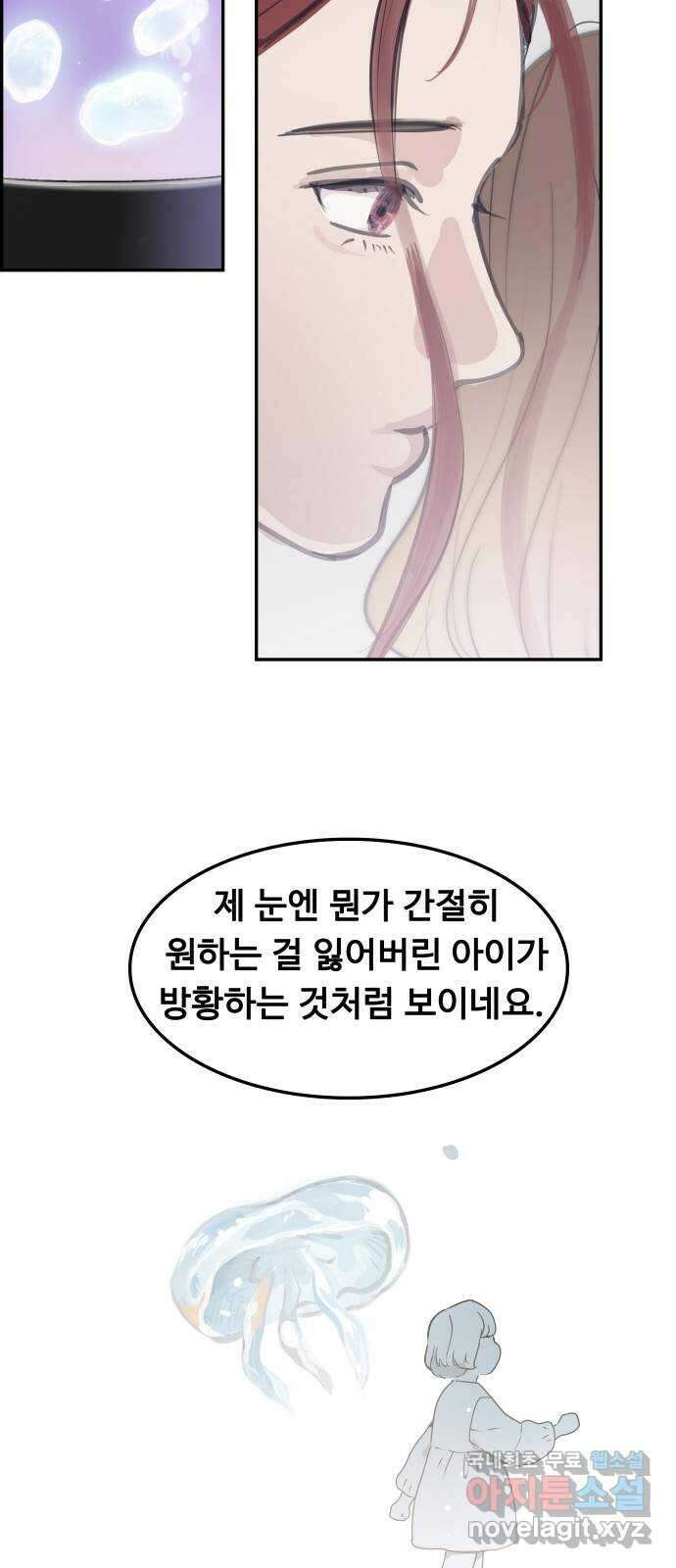 인생영화 35화 추억 50