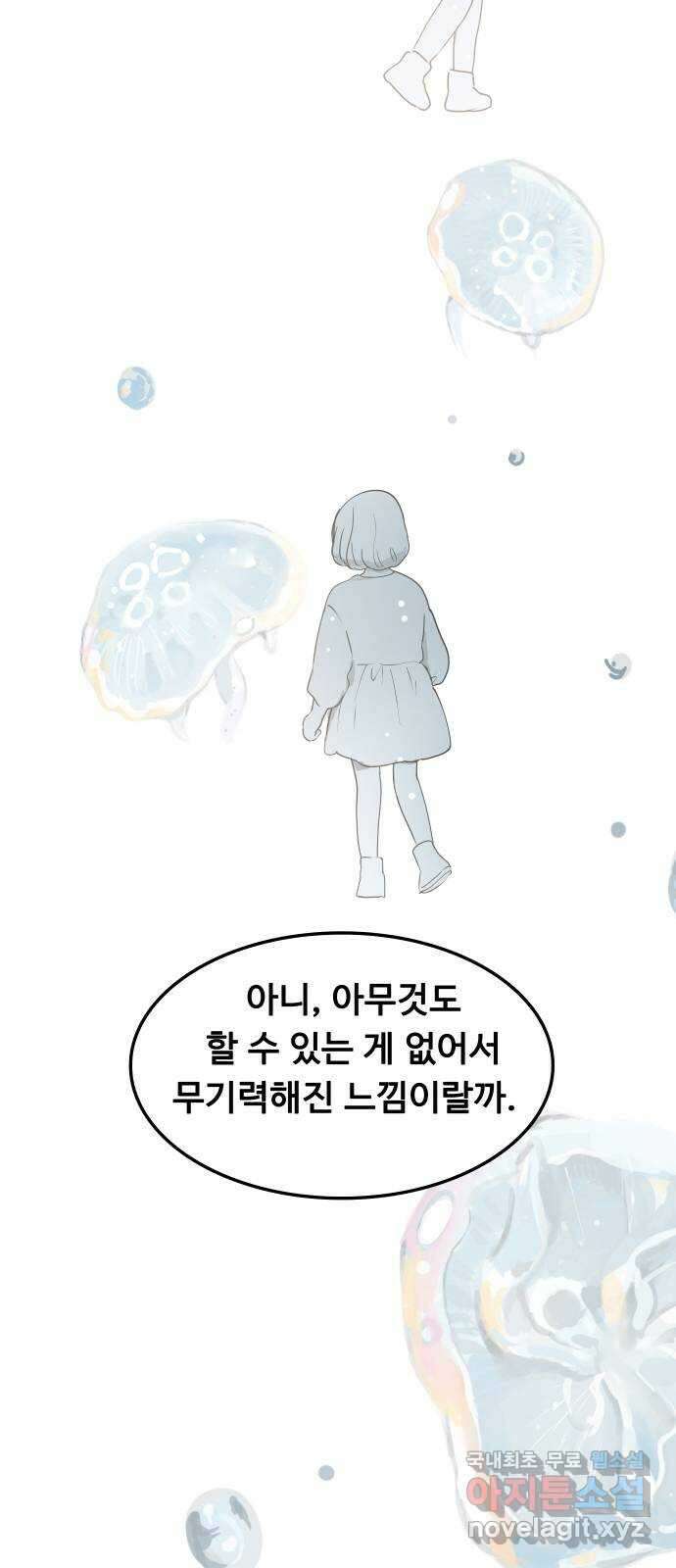 인생영화 35화 추억 51