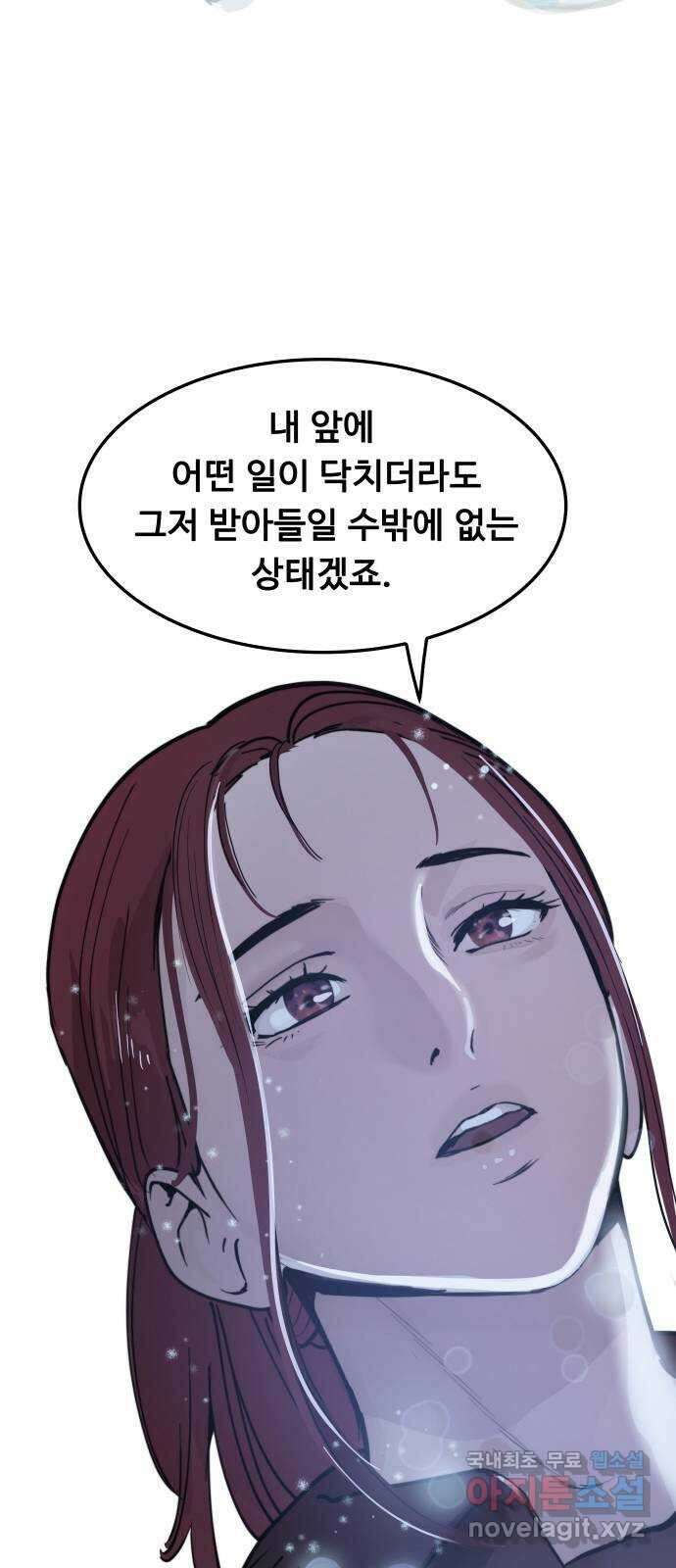 인생영화 35화 추억 52