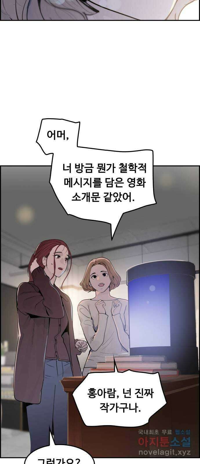 인생영화 35화 추억 54