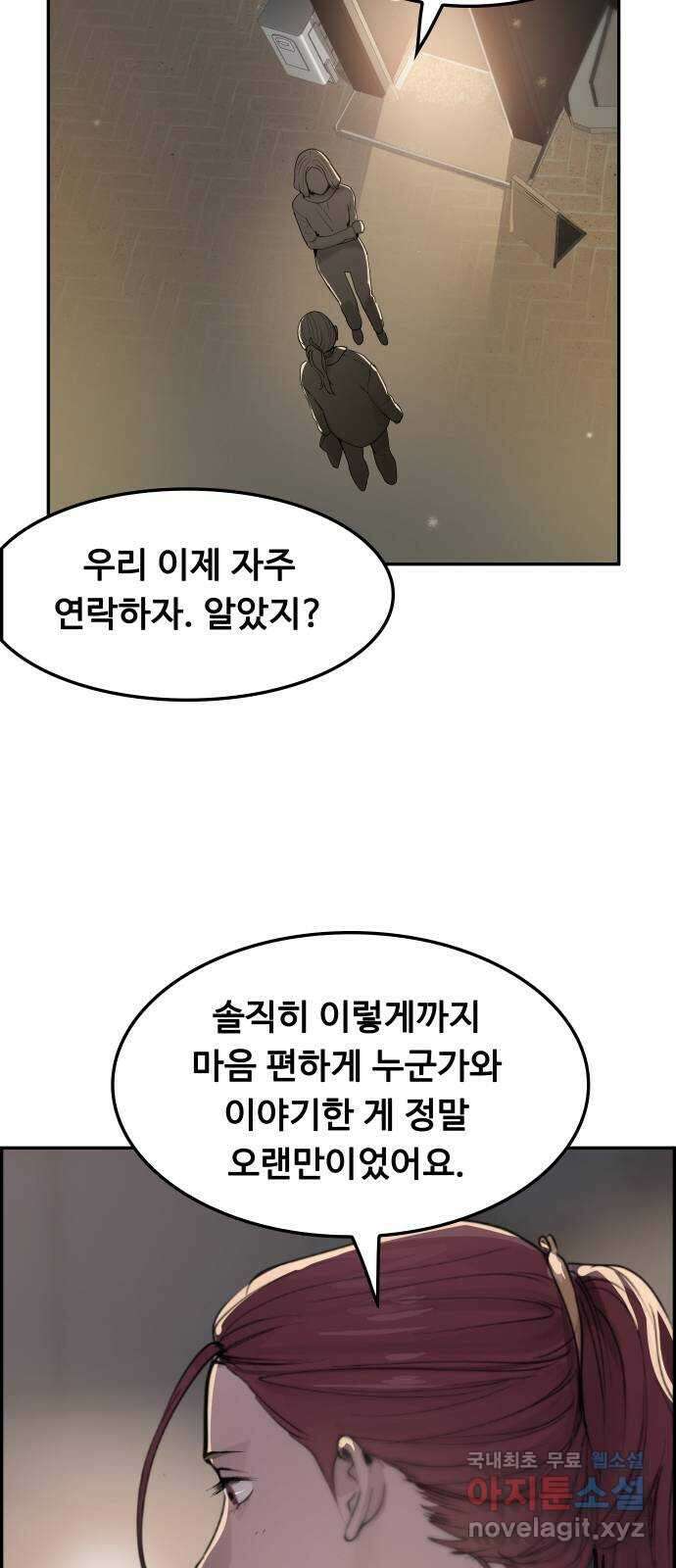 인생영화 35화 추억 56
