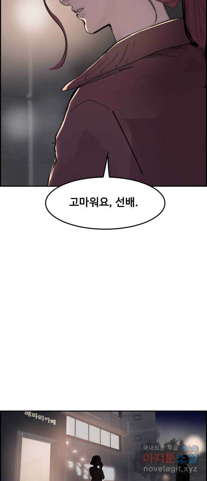 인생영화 35화 추억 57