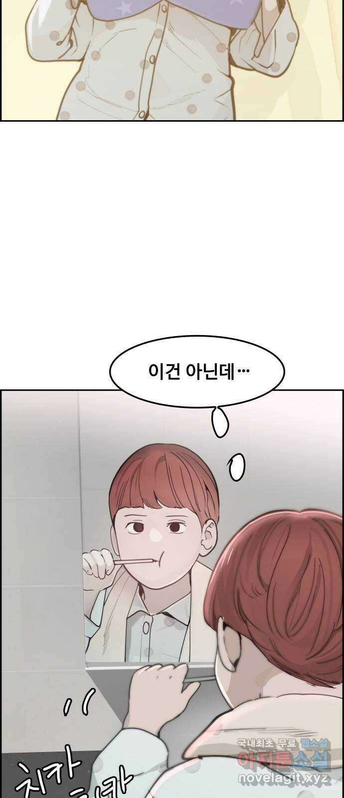 인생영화 35화 추억 62