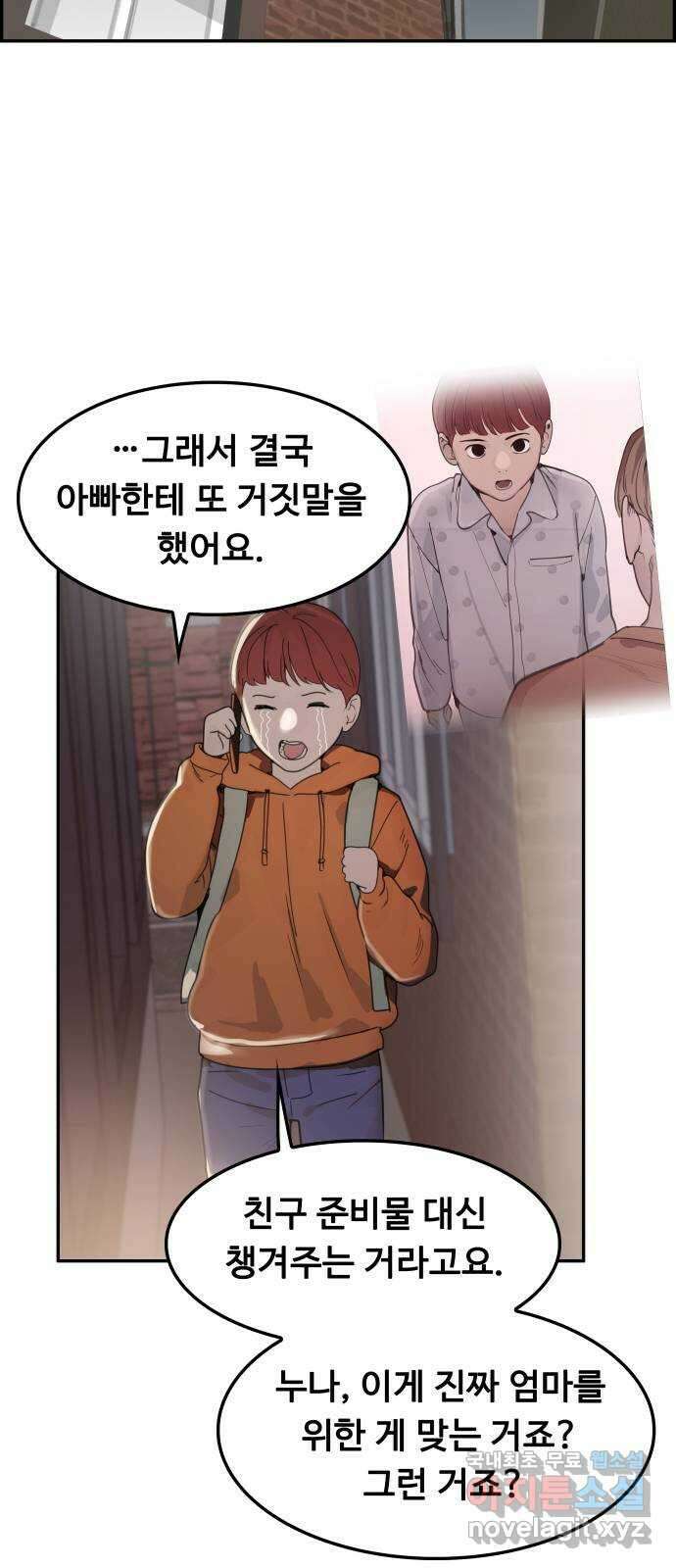 인생영화 35화 추억 67