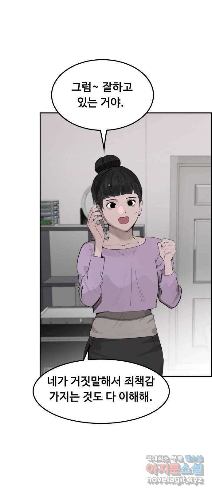 인생영화 35화 추억 68