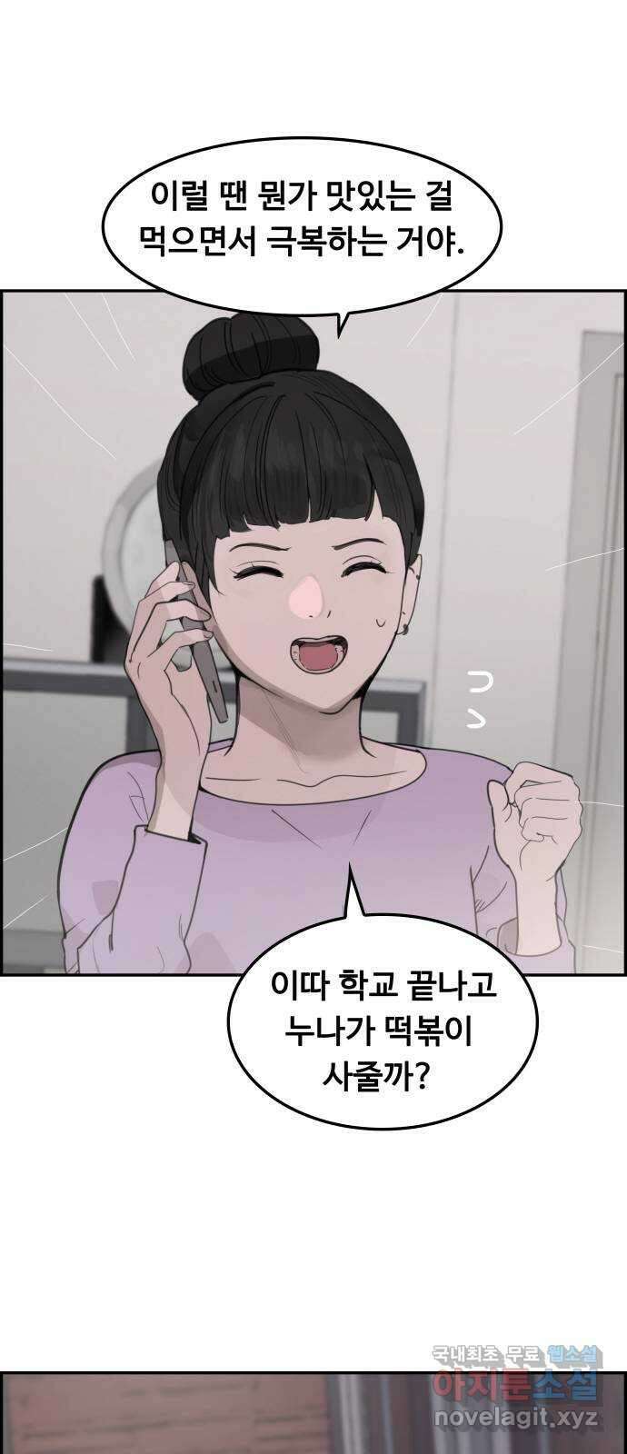인생영화 35화 추억 69