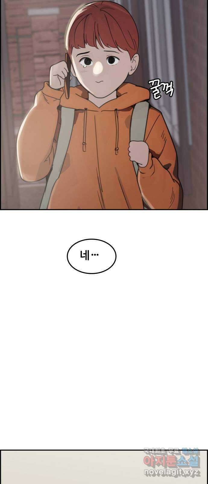 인생영화 35화 추억 70