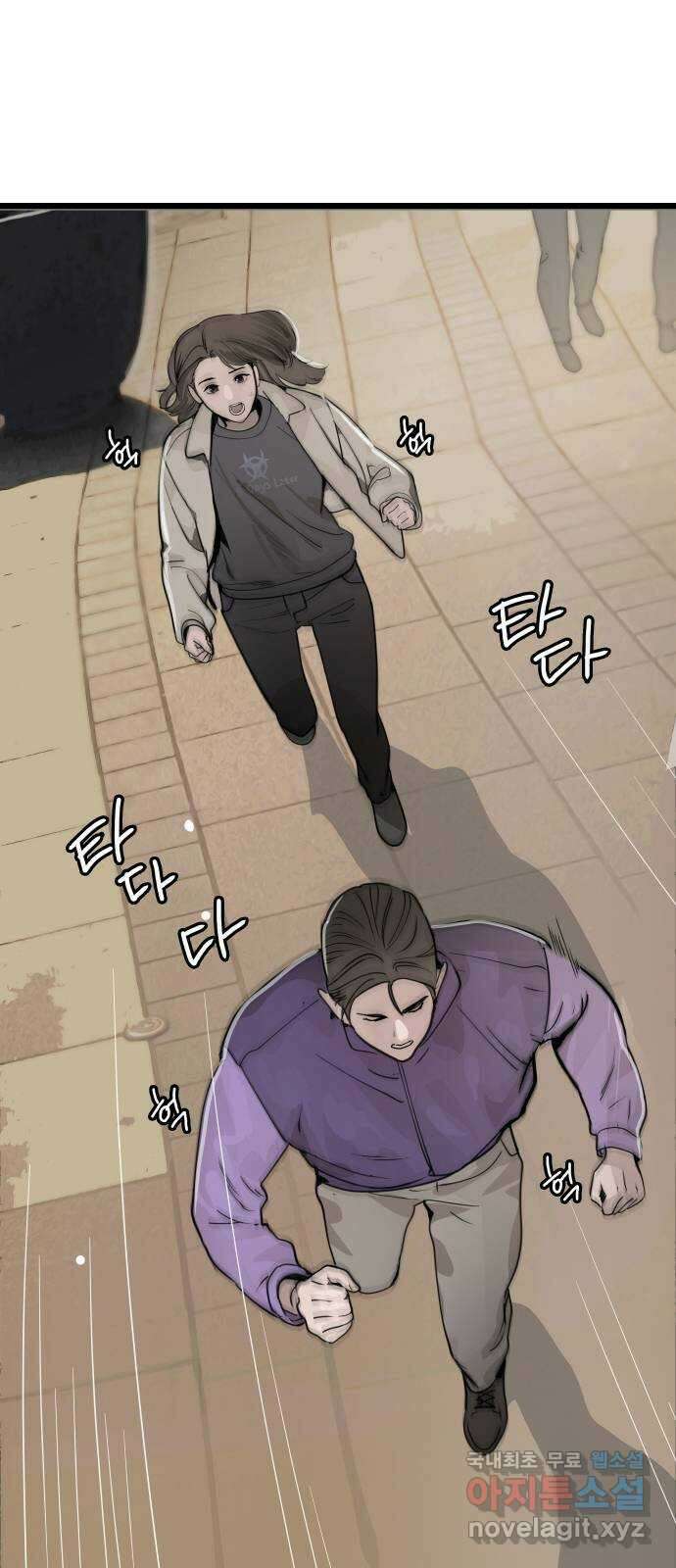 인생영화 35화 추억 72