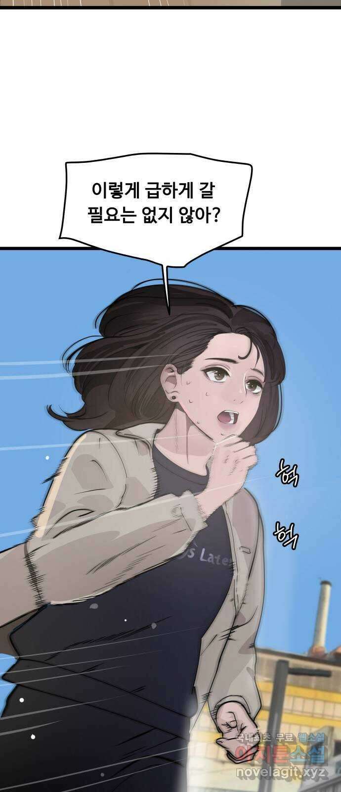 인생영화 35화 추억 73