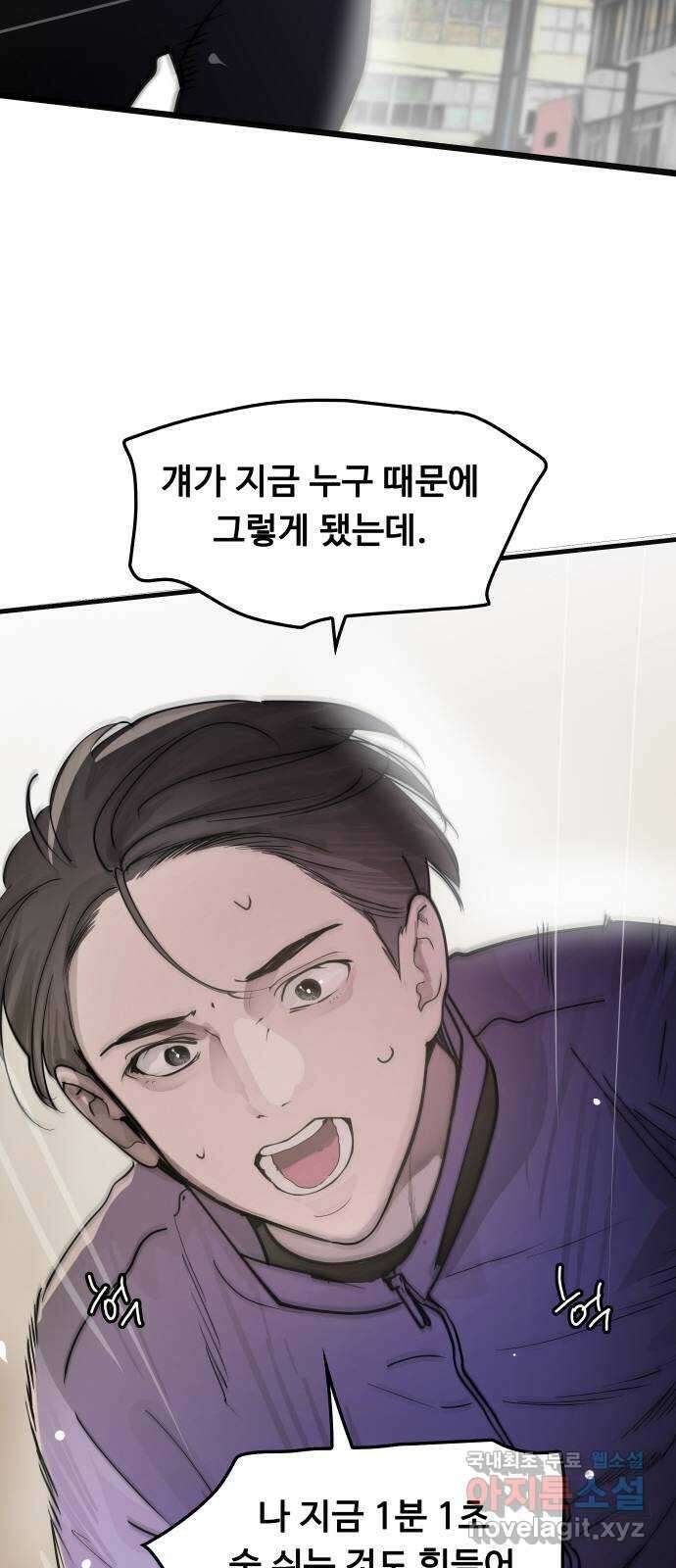 인생영화 35화 추억 74