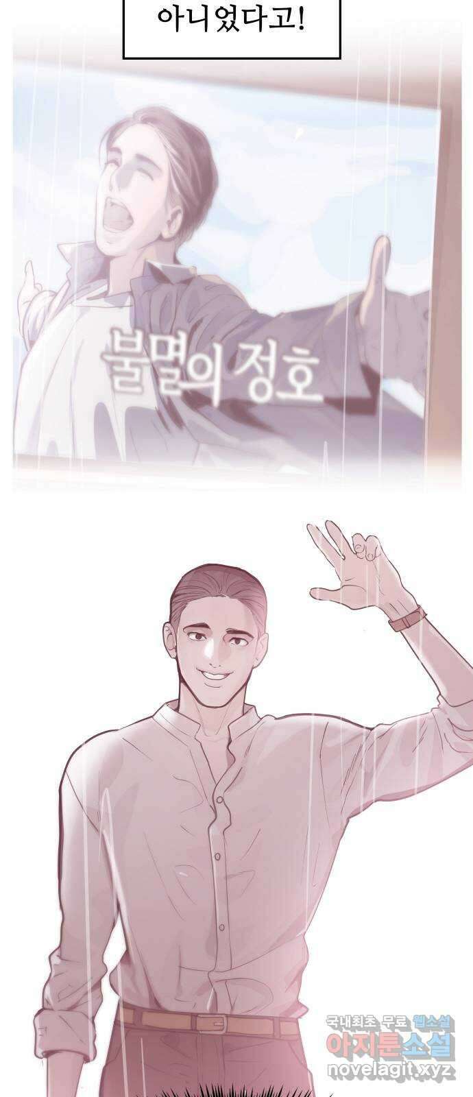 인생영화 35화 추억 77