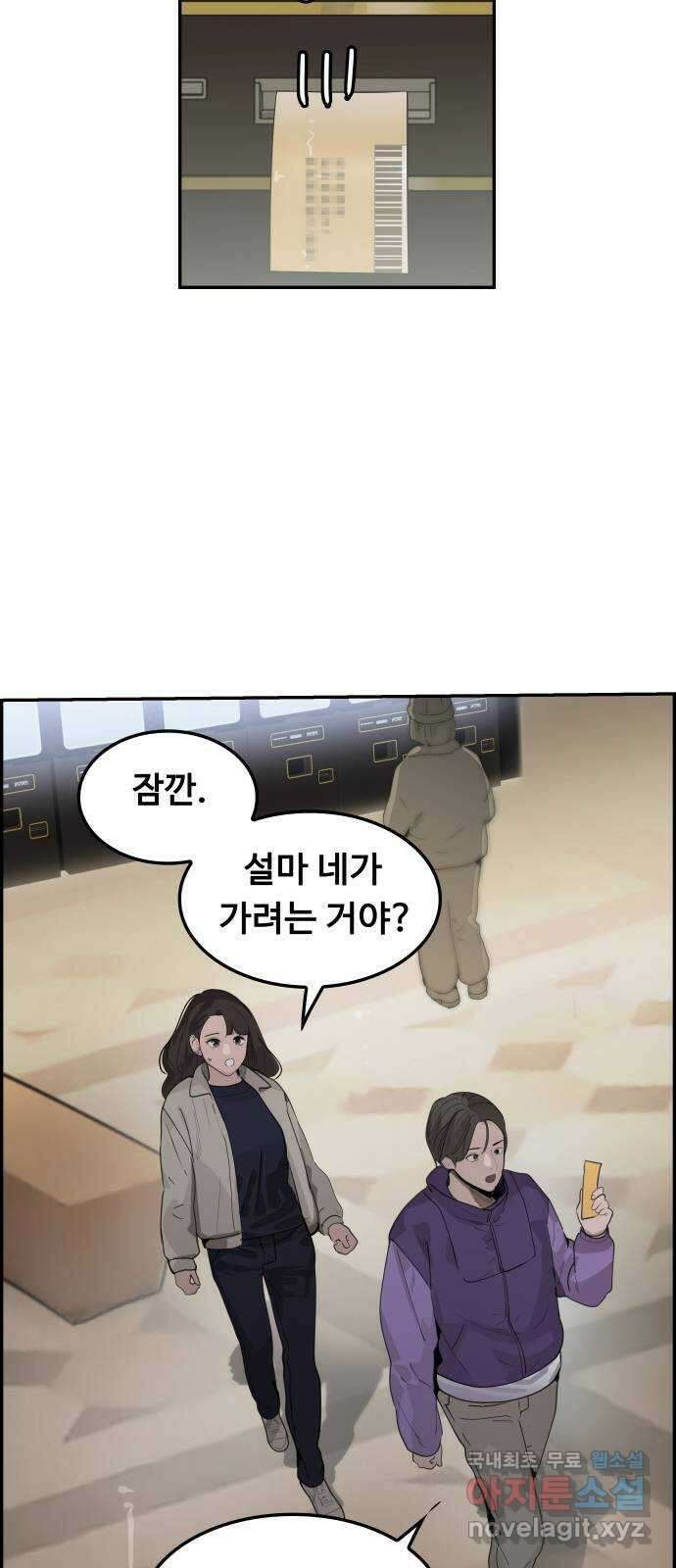 인생영화 35화 추억 79