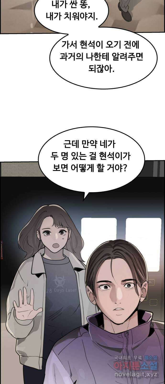 인생영화 35화 추억 80