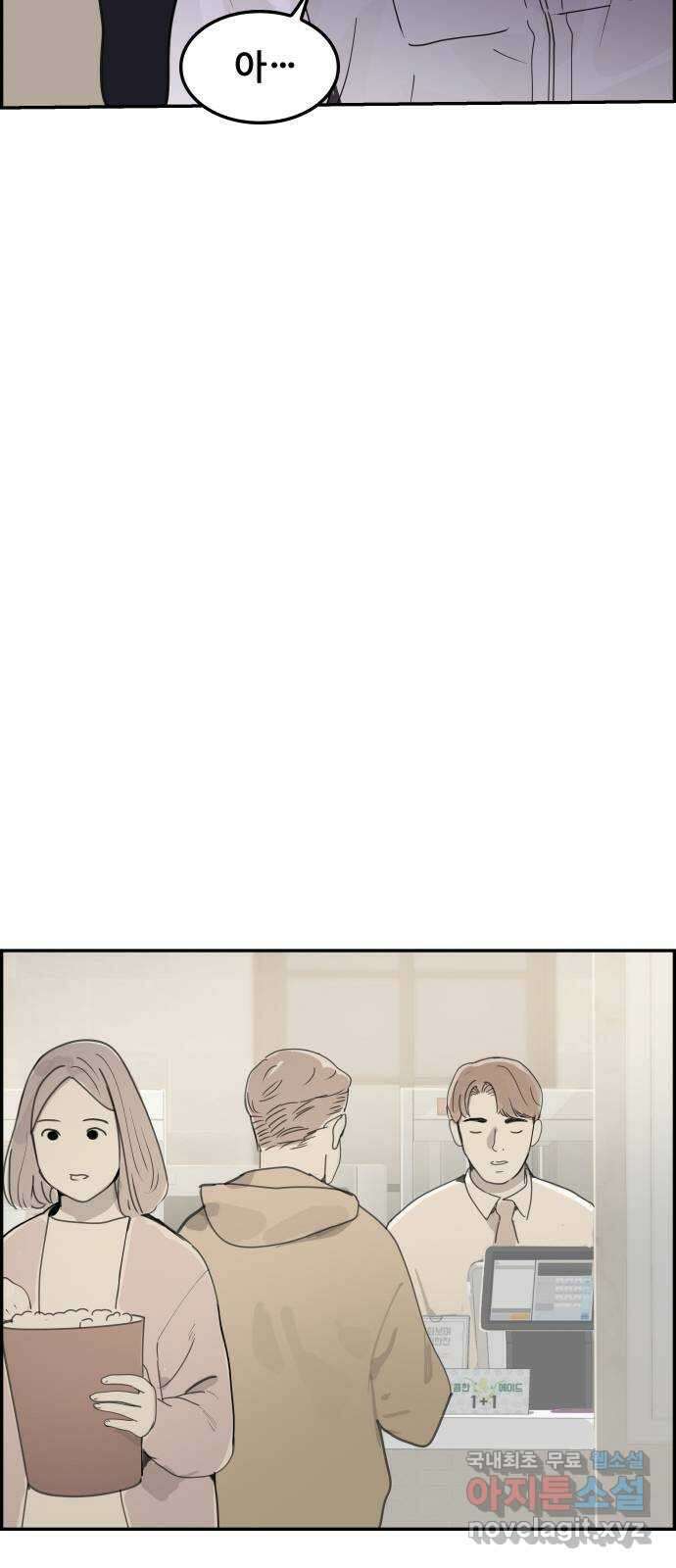 인생영화 35화 추억 81