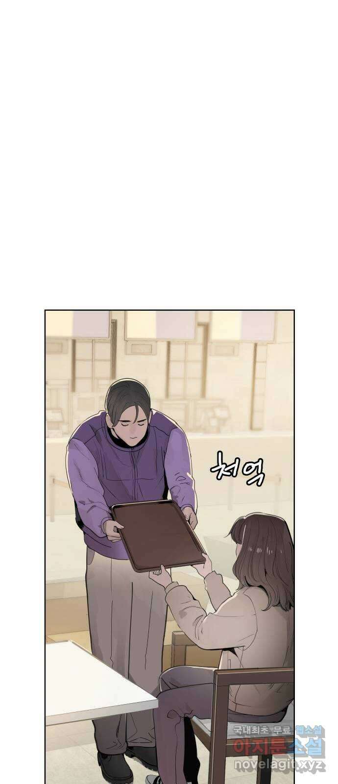 인생영화 35화 추억 82