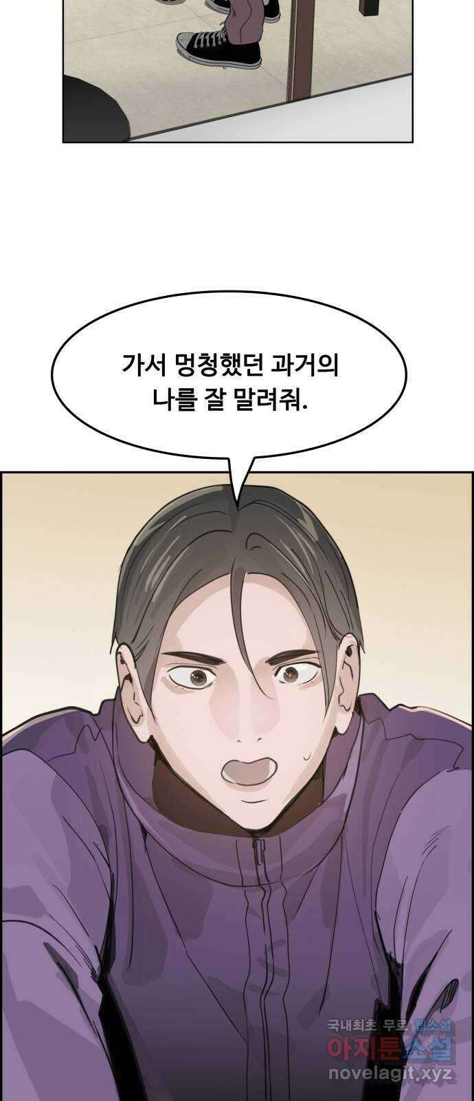 인생영화 35화 추억 83
