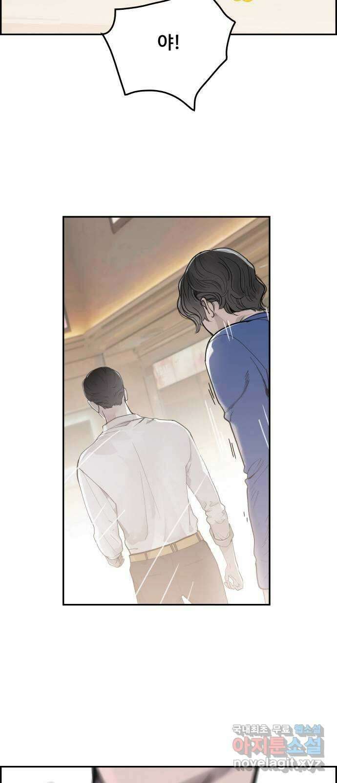 인생영화 35화 추억 86