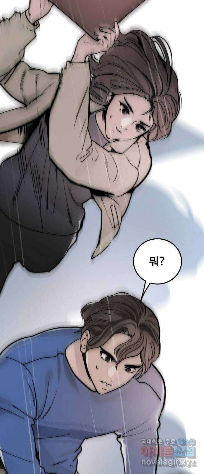 인생영화 35화 추억 91