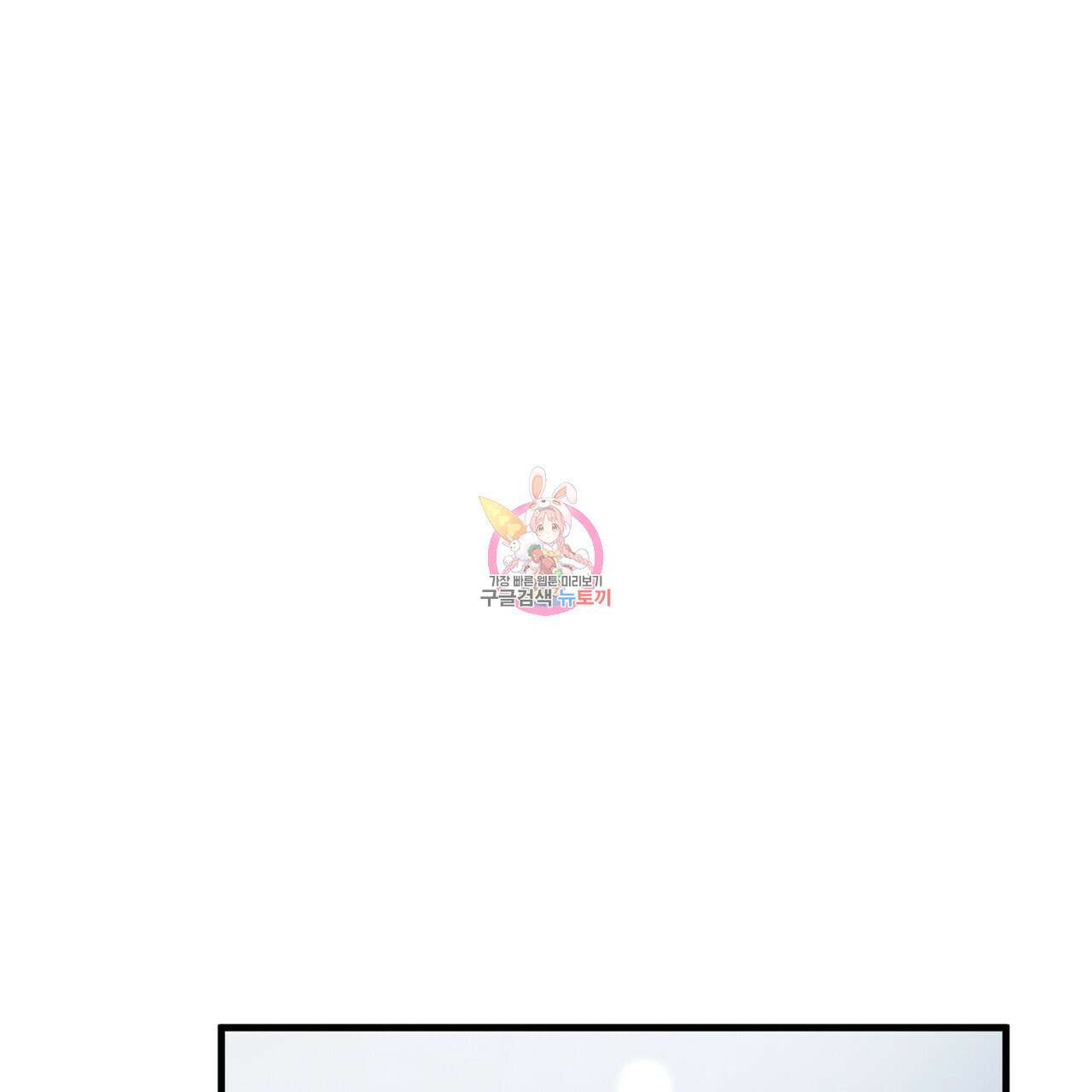 각인되다 13화 1