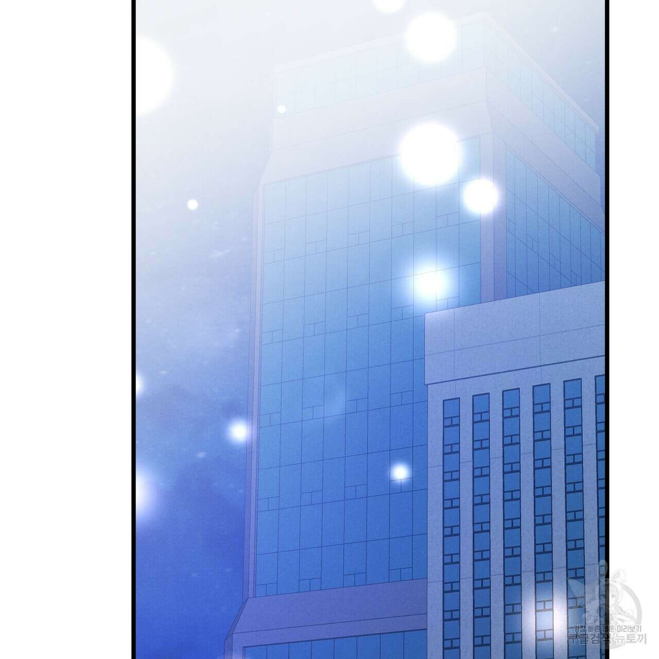 각인되다 13화 2