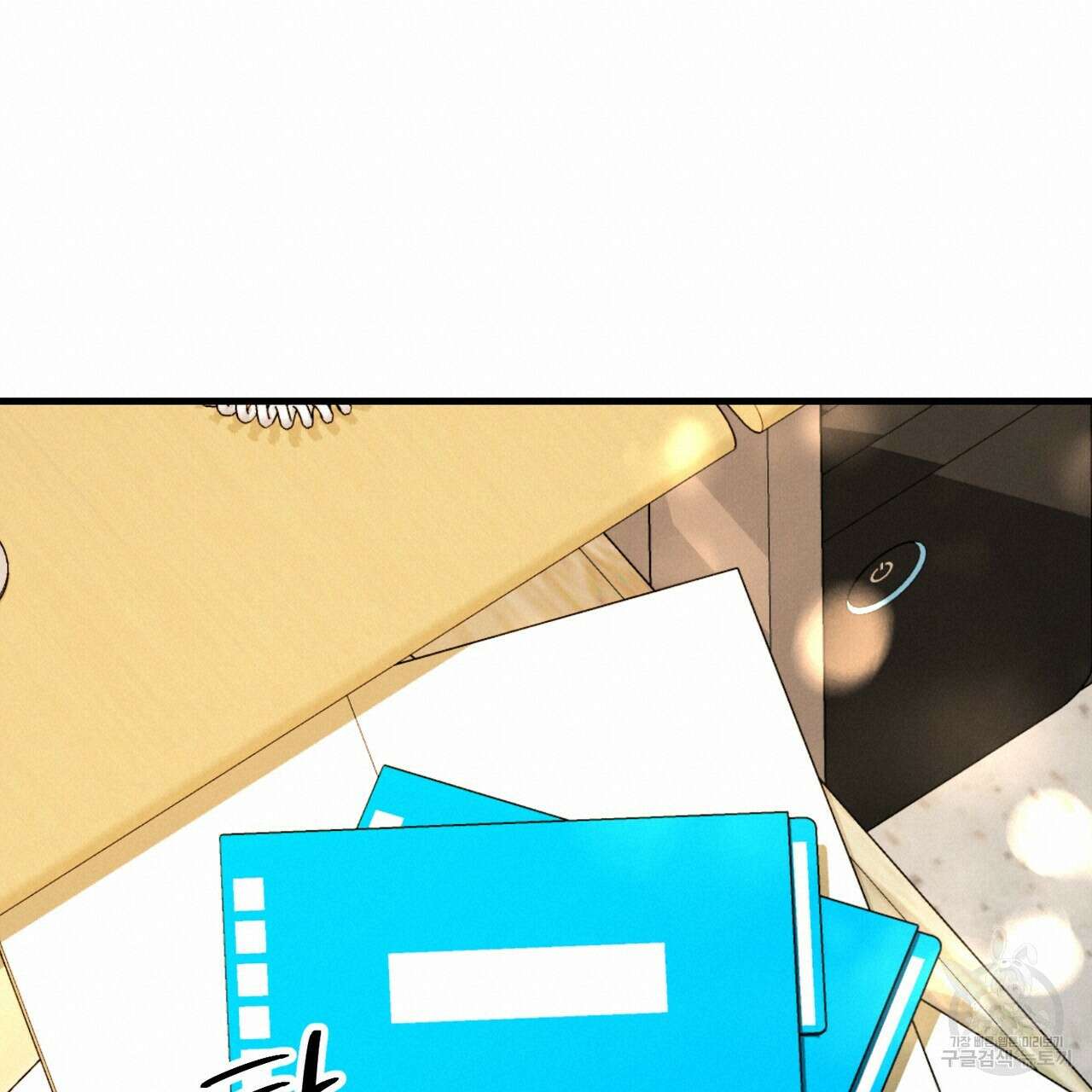각인되다 13화 19