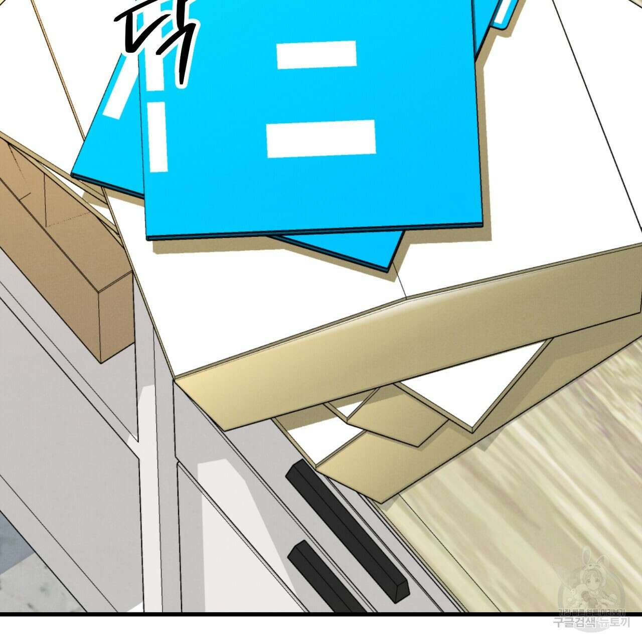 각인되다 13화 20