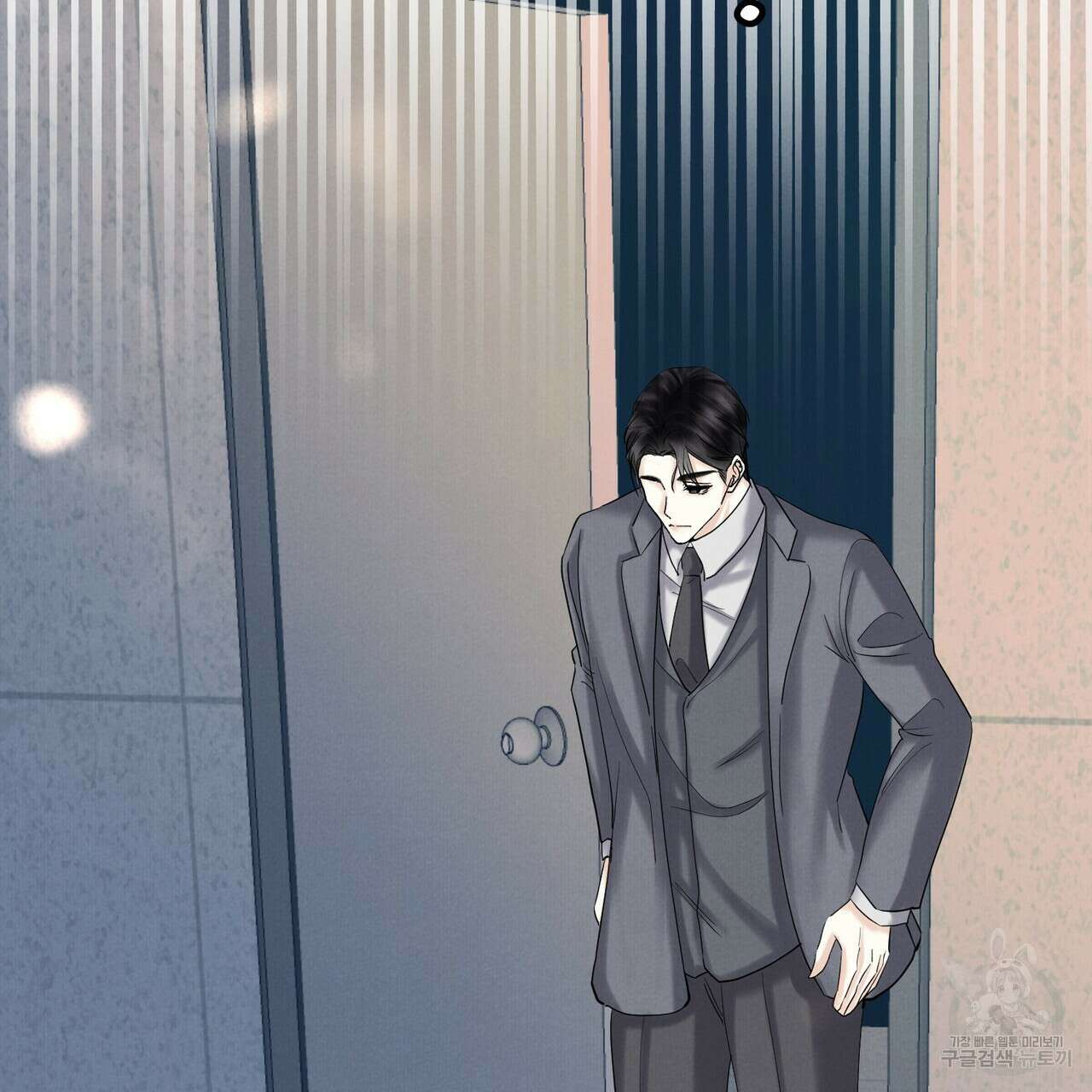 각인되다 13화 22