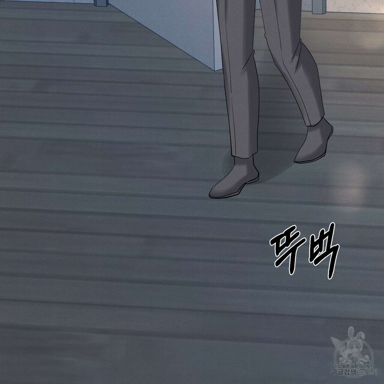 각인되다 13화 23