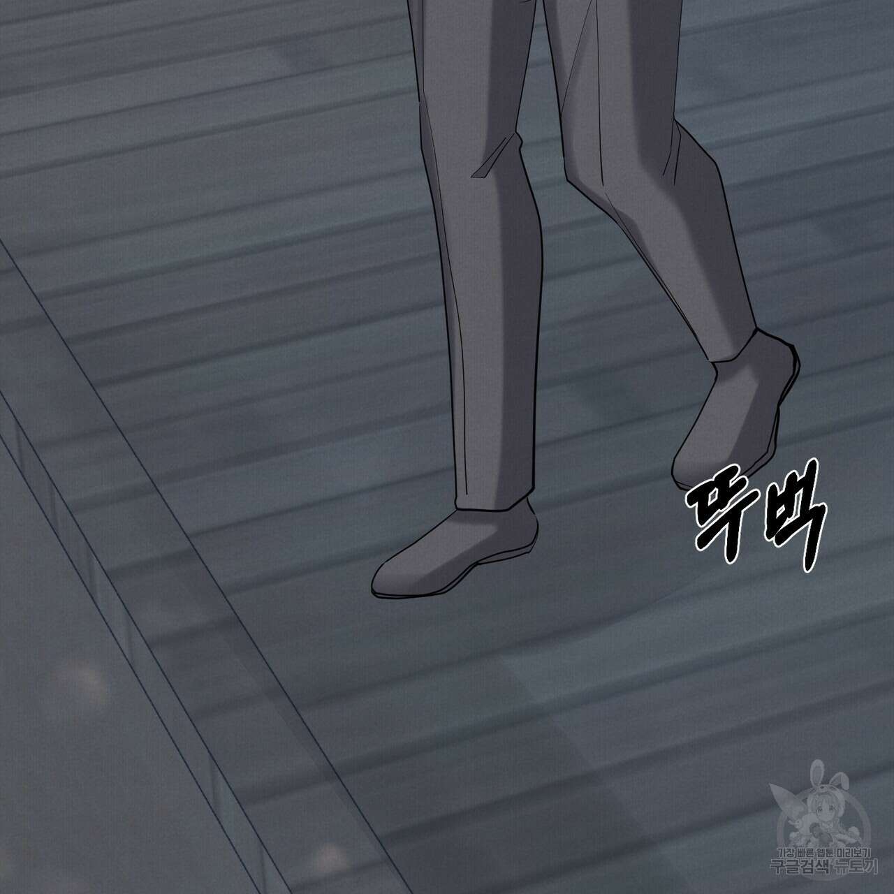 각인되다 13화 33