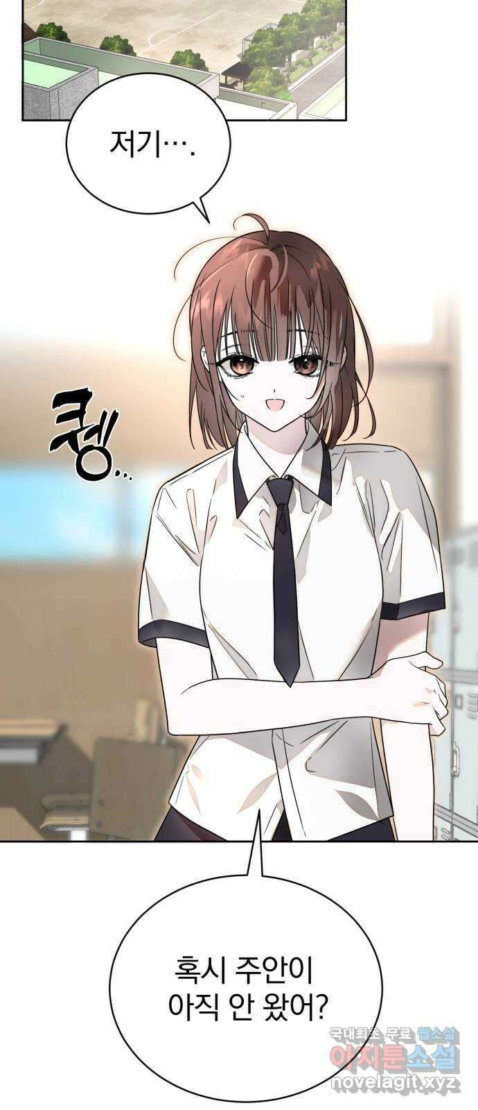 천년간 노려왔습니다 40화 5