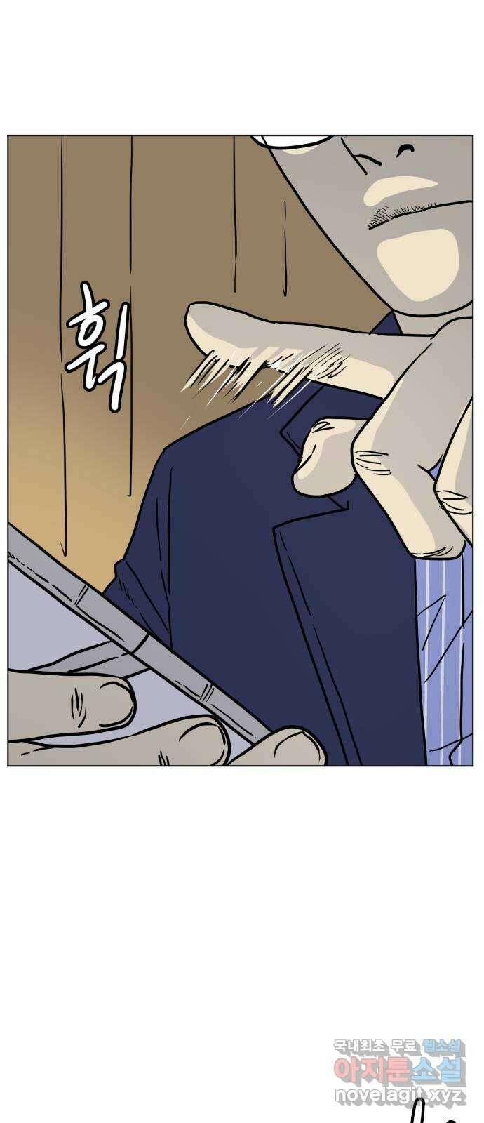 펀치드렁커드 22화 12