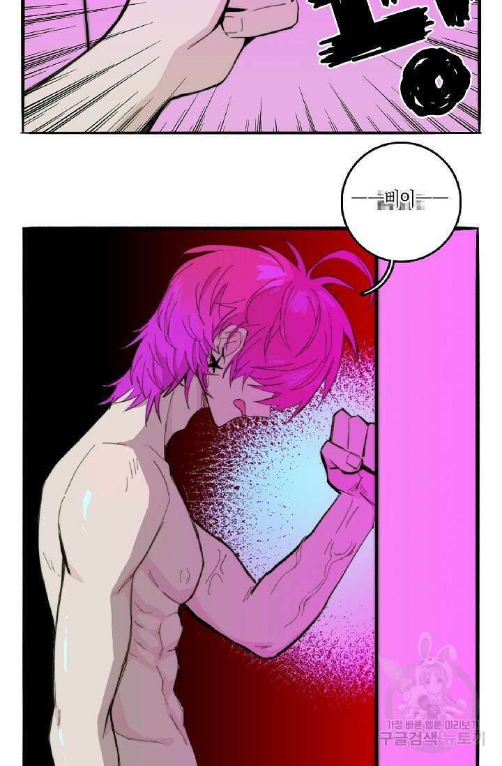 하드코어 고등학교 15화 7
