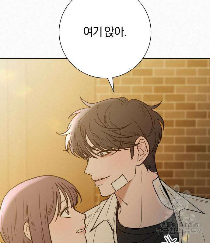 작전명 순정 68화 116