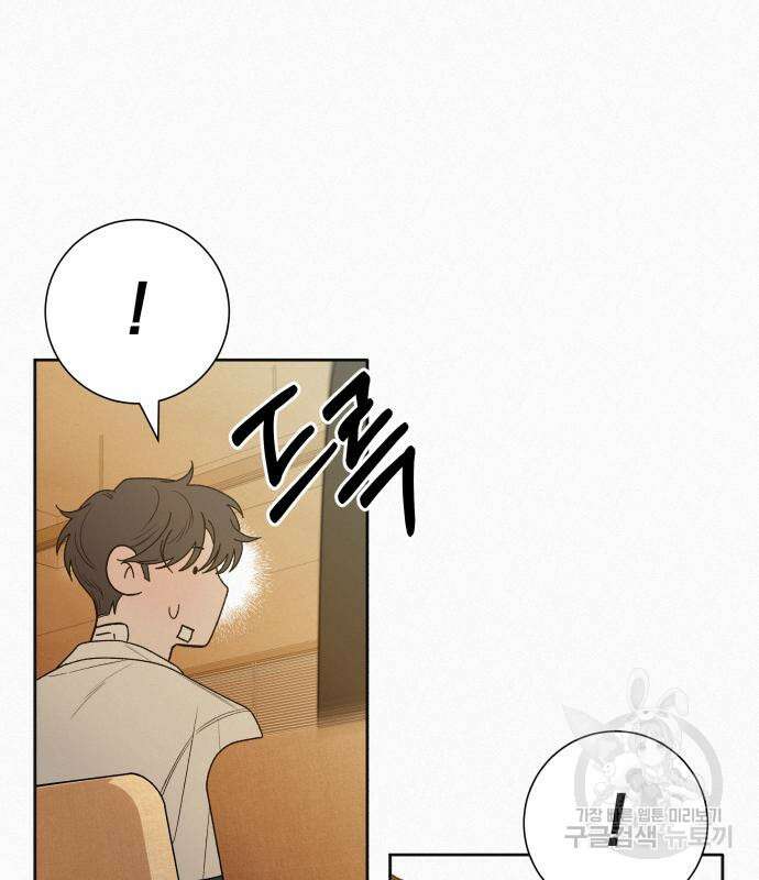 작전명 순정 68화 120