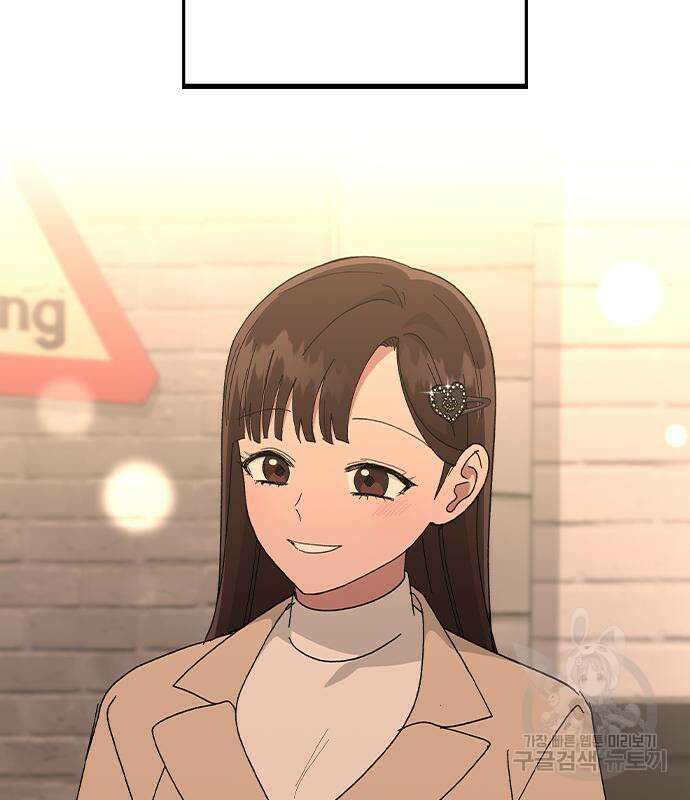 헤어지면 죽음 외전 2화 6