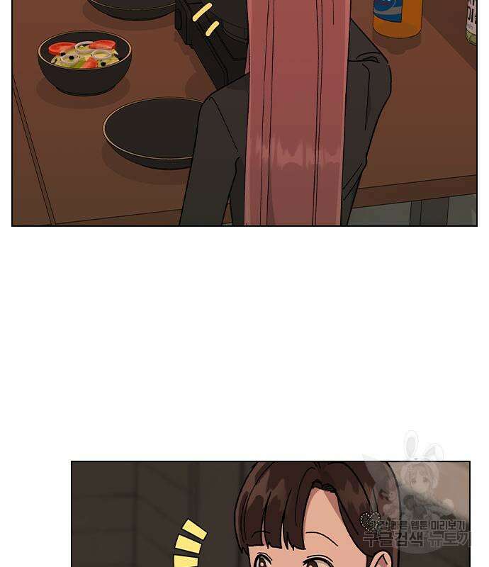 헤어지면 죽음 외전 2화 10
