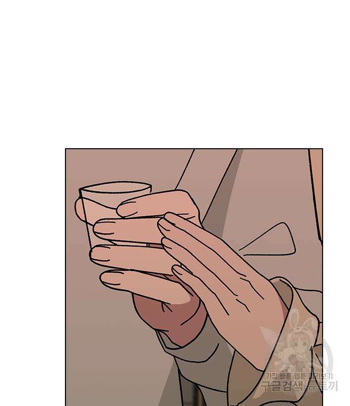 헤어지면 죽음 외전 2화 30