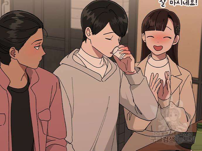 헤어지면 죽음 외전 2화 32