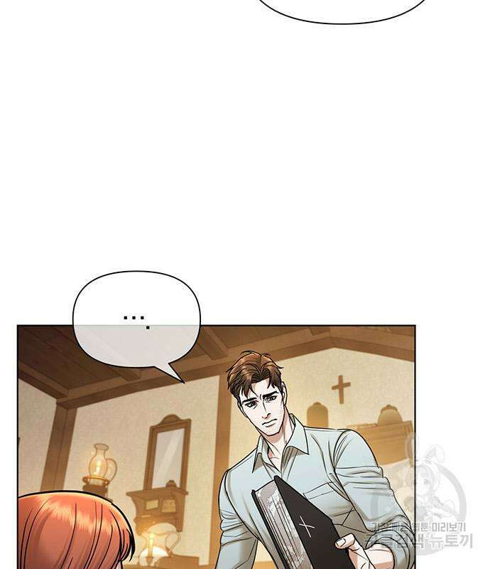 아포크리파 36화 16