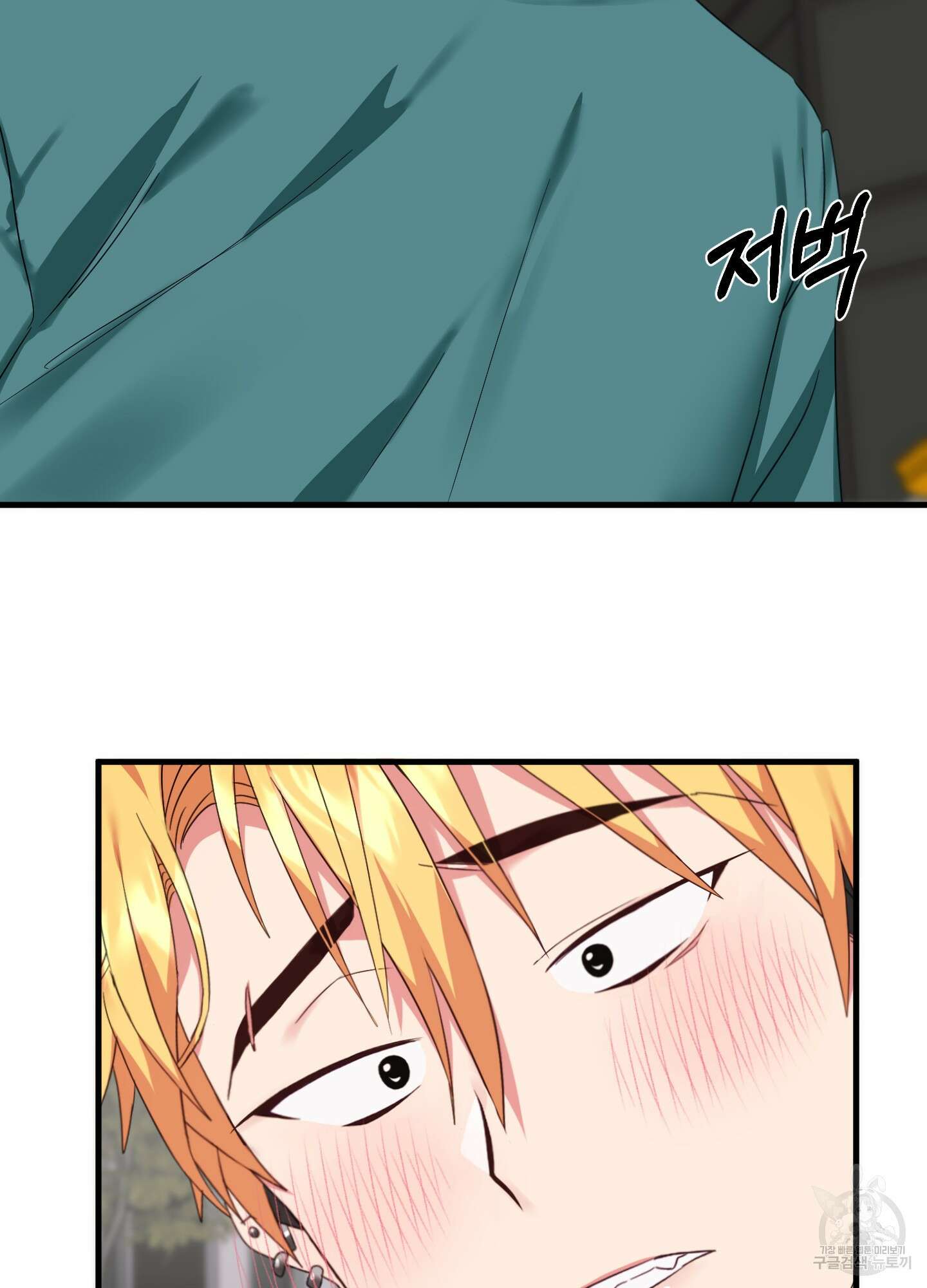 곧! 추가될 예정입니다 1화 52